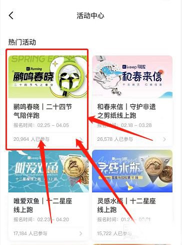 keep玉桂狗奖牌怎么免费获得