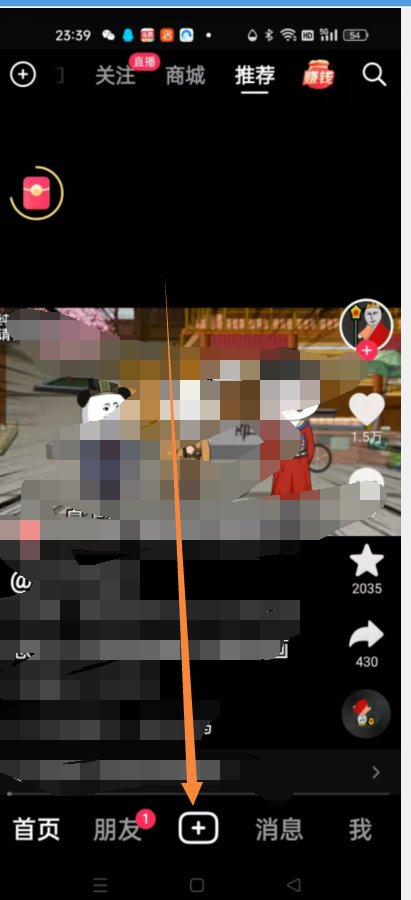 抖音卡通脸怎么弄