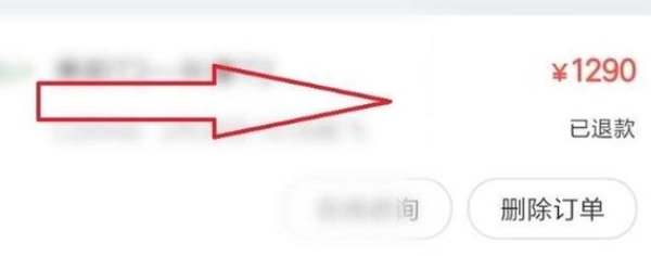 同程旅行机票人工客服24小时电话