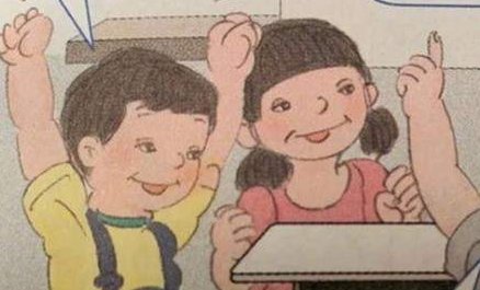 胡锡进发话一锤定音，人教社道歉认错，插图争议收场，吴勇为何没有现身？