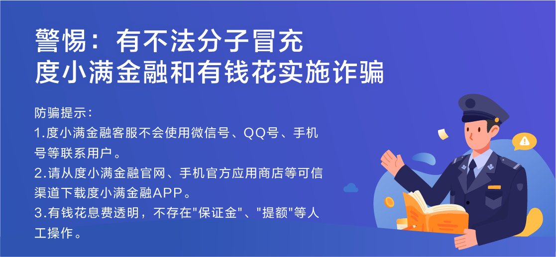 新型中小投资创业项目有哪些?