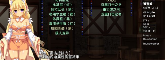 恶魔之主克莉丝的游戏攻略,对的起我的悬赏,尽量详细一点