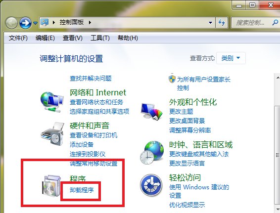 我装了endnote X3不能用，不知道怎样卸载