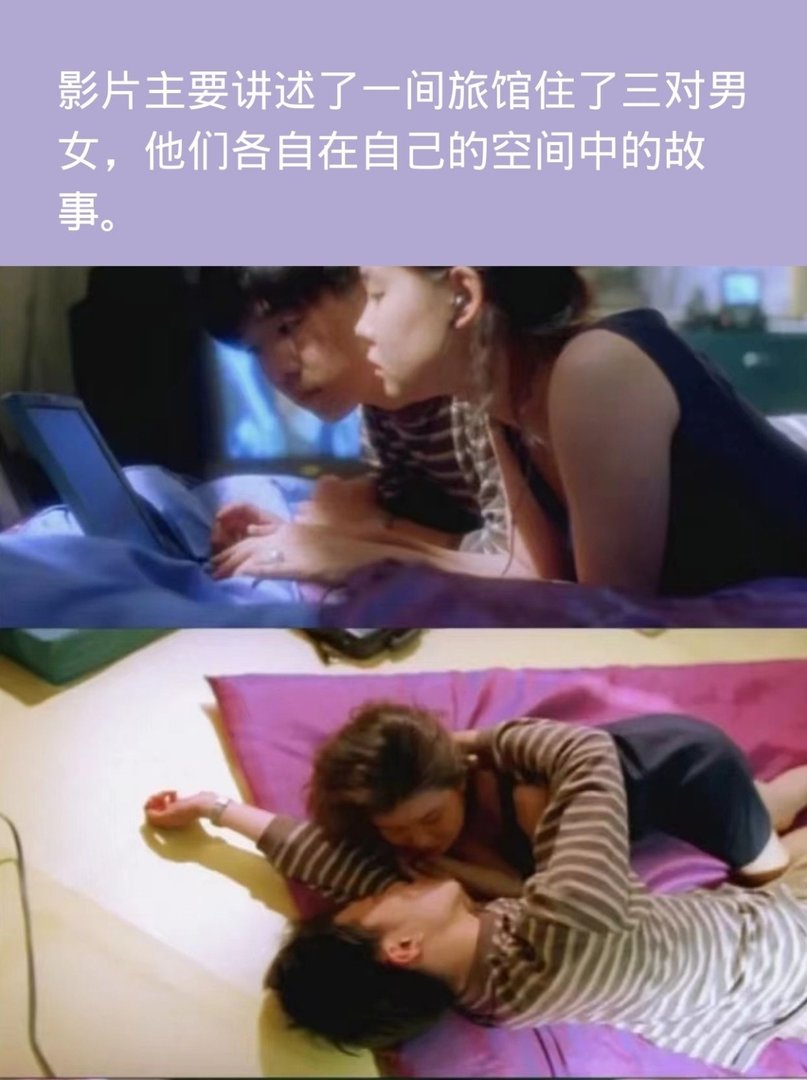 求推荐电影《仙人掌旅馆》