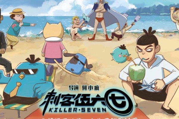 有什么适合晚上一个人看的动漫?