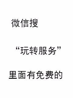 求鲛珠传的百度云资源