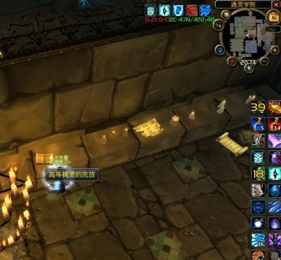 高等精灵的流放的内容