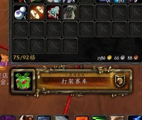 冬幕节在哪里可以得到打架赛车控制器呢？