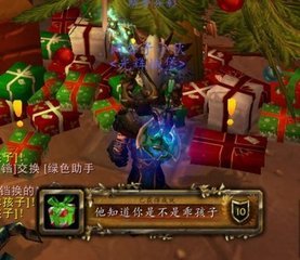 冬幕节在哪里可以得到打架赛车控制器呢？