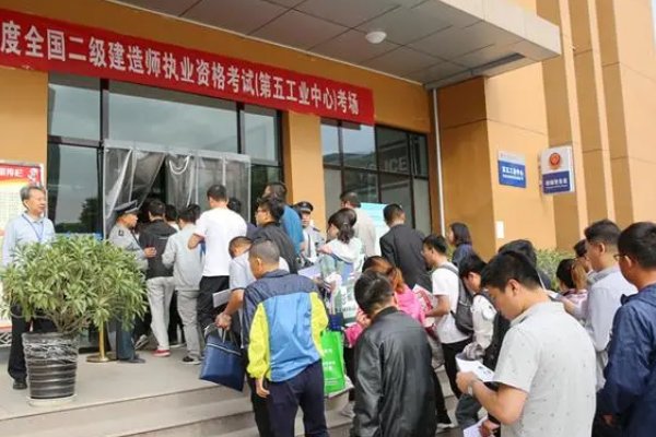 2023年江苏二级建造师成绩公布时间