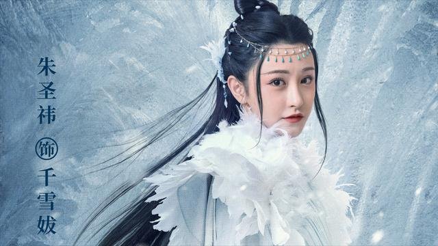 冰火凤剧情介绍