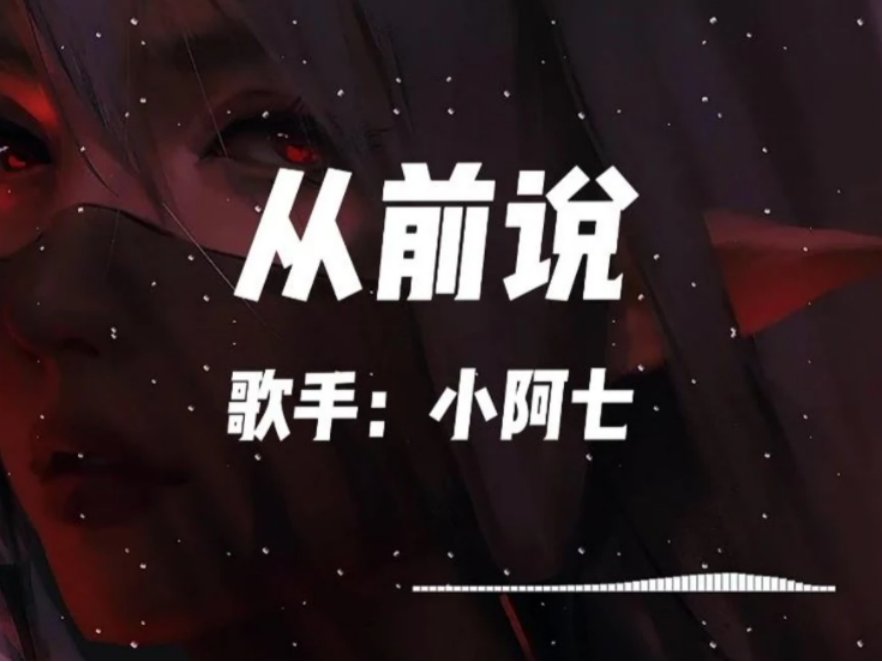 徐良公司出品的歌