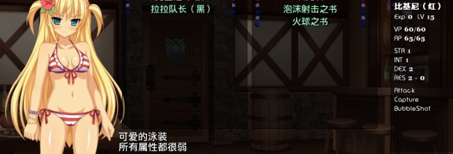 恶魔之主克莉丝的游戏攻略,对的起我的悬赏,尽量详细一点