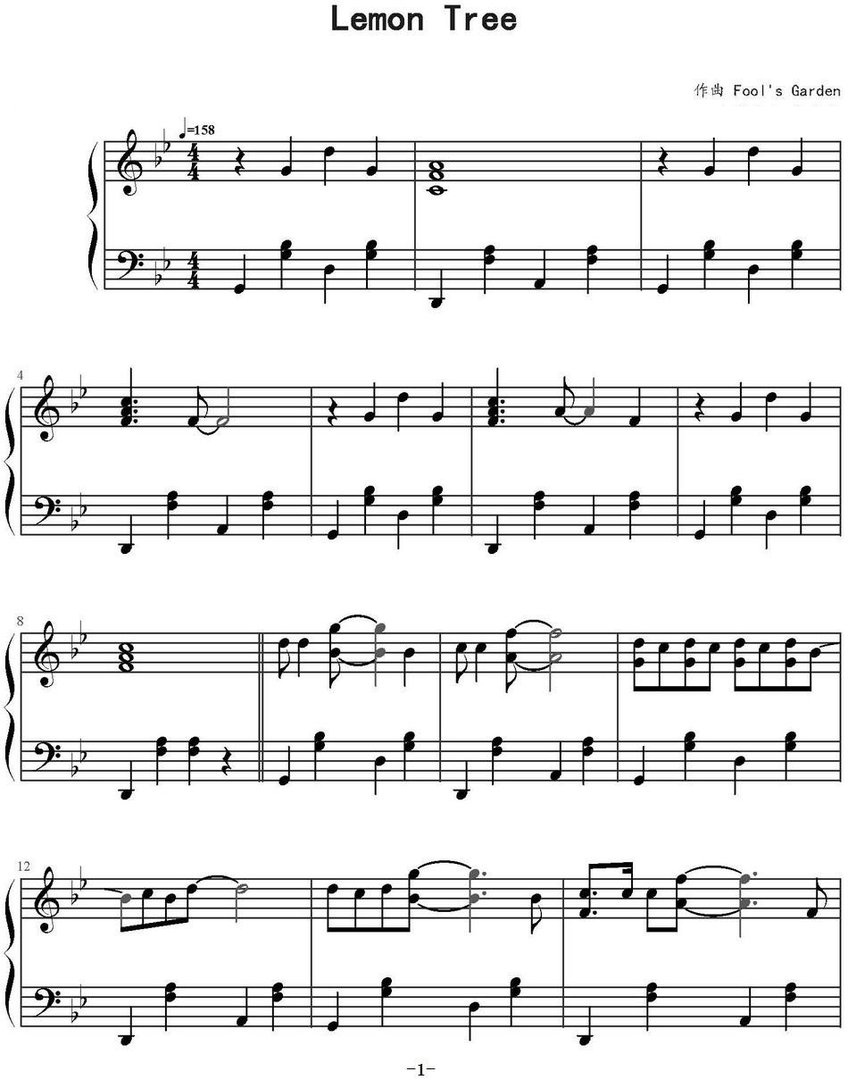 歌词我爱上了雨爱上你,一天一天更爱你是哪首歌