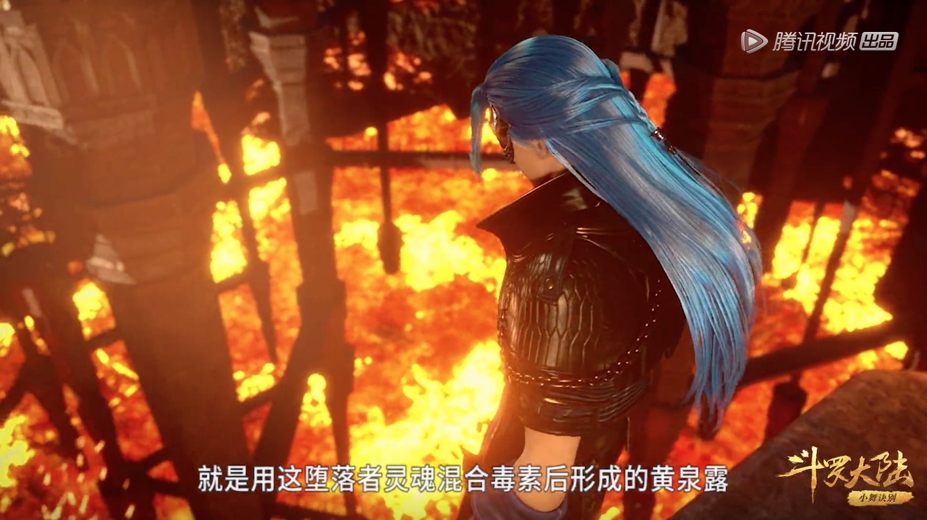 斗罗117集：唐三说出地狱路的致命武器，是什么呢？