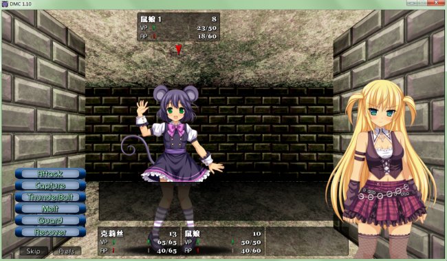 恶魔之主克莉丝的游戏攻略,对的起我的悬赏,尽量详细一点