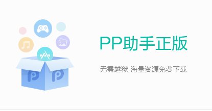 苹果手机怎么下载迅雷?