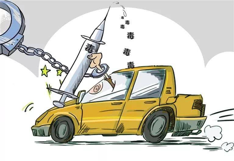 毒驾引发的恶性交通事故不断增多,我国对查出毒后驾驶的驾驶者一律( ).