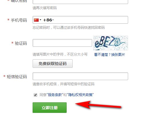 126邮箱怎么注册账号？