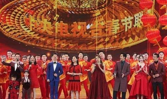 春晚的播出平台有哪些