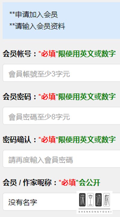 海棠文学城登录入口在哪里