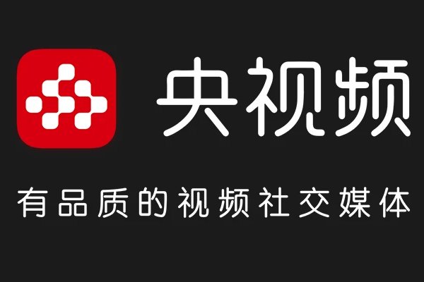 网络电视哪个软件好用?