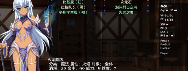 恶魔之主克莉丝的游戏攻略,对的起我的悬赏,尽量详细一点