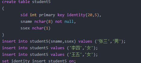 SQL中identity后括号中的值是什么意思？