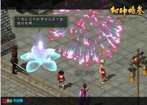 封神第一吼——张桂芳的章节目录