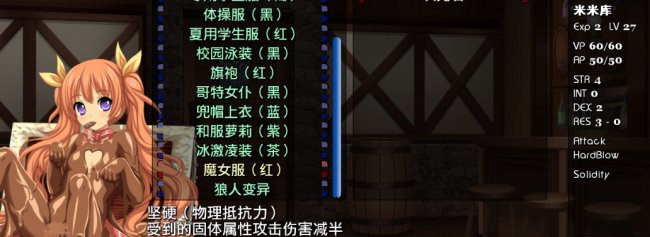 恶魔之主克莉丝的游戏攻略,对的起我的悬赏,尽量详细一点