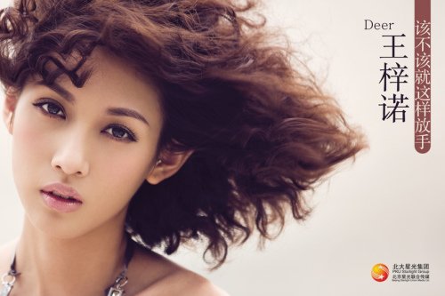 王梓诺 该不该就这样放手的歌词