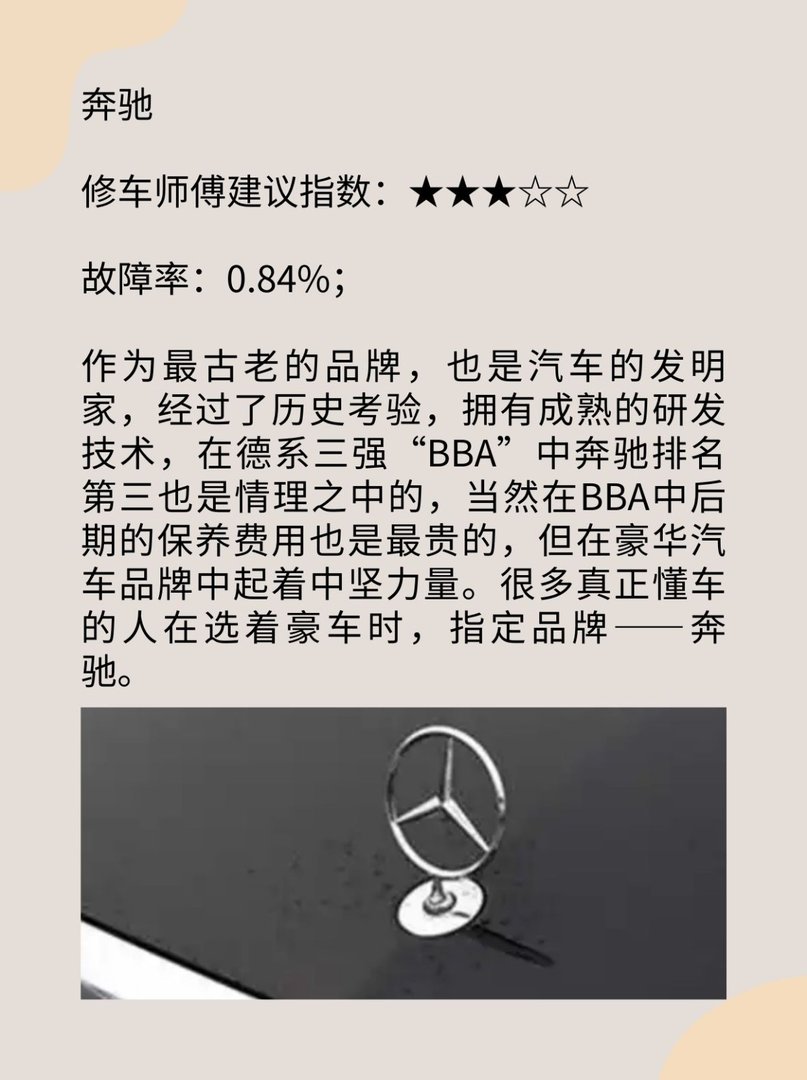 真正懂车的人买什么车