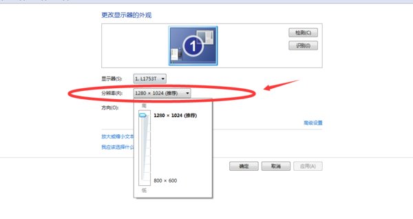 怎么把电脑跟电视连起来,想在电视上看连续剧。