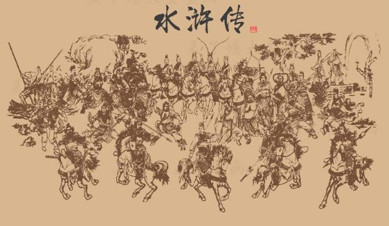 水浒传每一回的主要内容概括是什么？