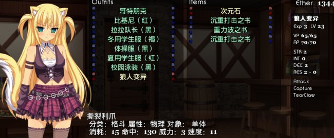 恶魔之主克莉丝的游戏攻略,对的起我的悬赏,尽量详细一点