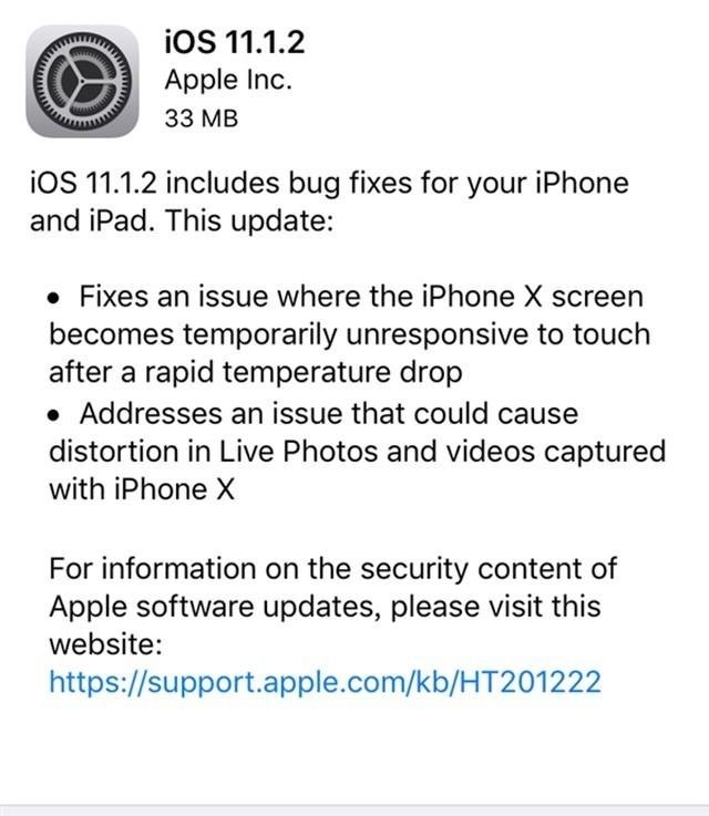 苹果11.1.2要不要更新系统？
