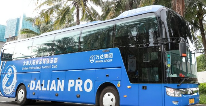 大连人再次被禁止注册新援，背后的原因是什么？