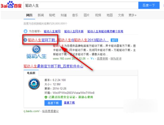 网络打印机无法共享怎么办？