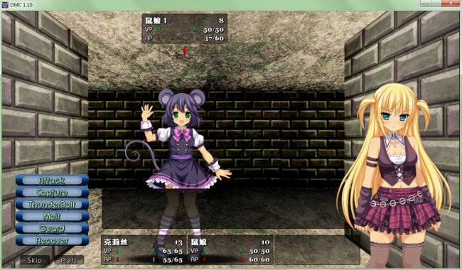 恶魔之主克莉丝的游戏攻略，对的起我的悬赏，尽量详细一点