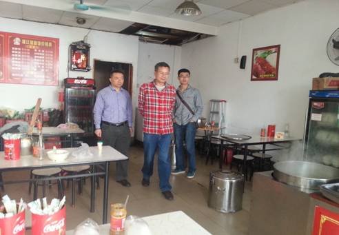 天河区环境保护局的介绍