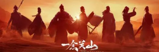 刘诗诗透露《一念关山》是群像剧，群像剧的特点都有什么？