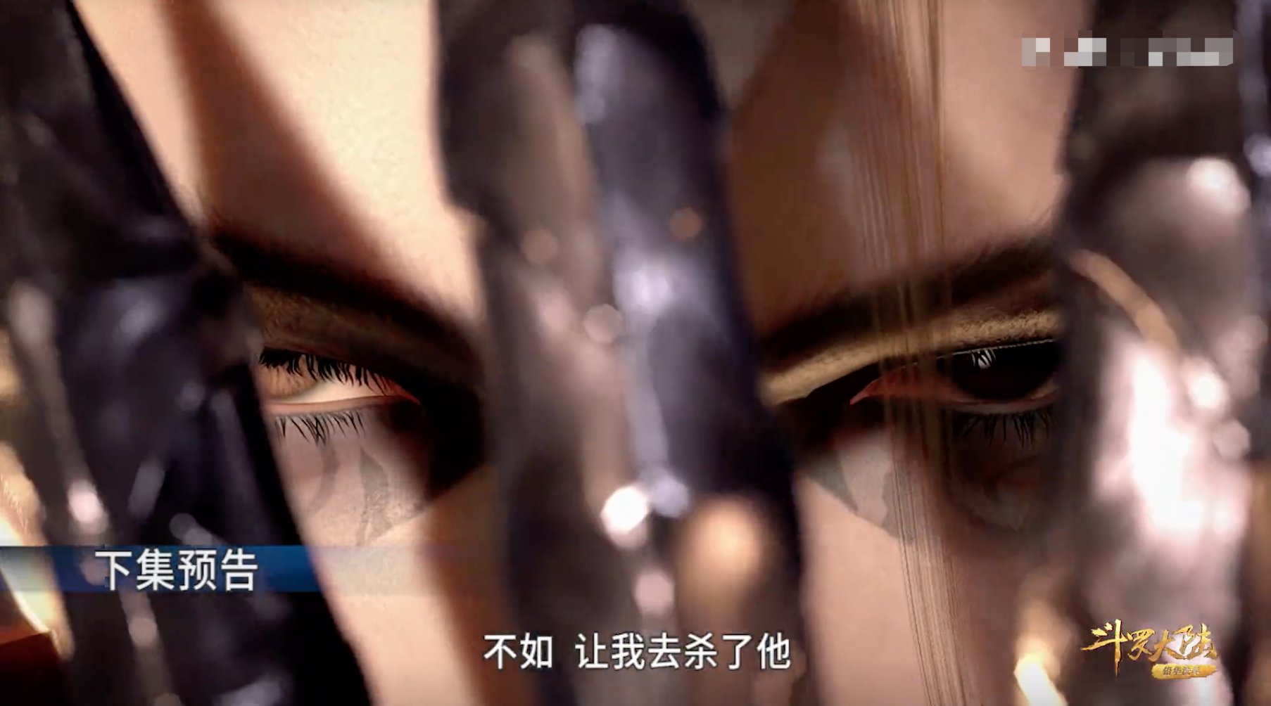 斗罗：鬼斗罗要杀玉小刚，结果被比比东狠狠训斥一顿，你怎么看？