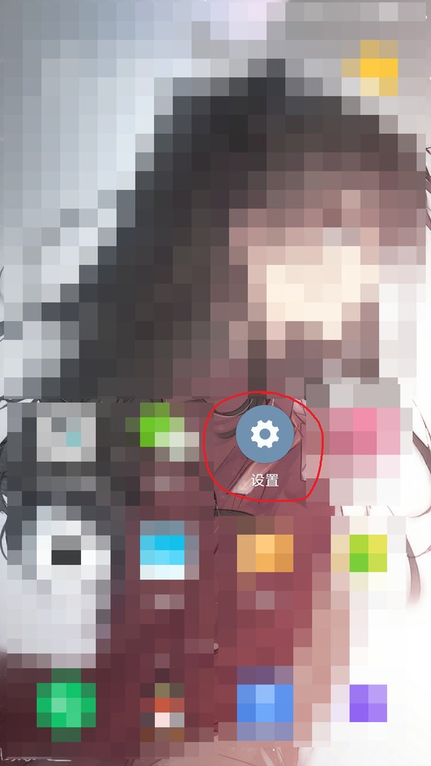 小米4手机怎样获取root权限