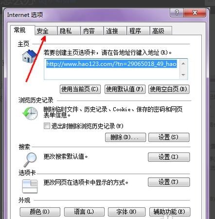 浏览器禁用了javascript怎么办