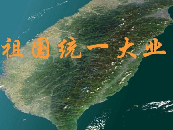 中国共产党的三大历史任务