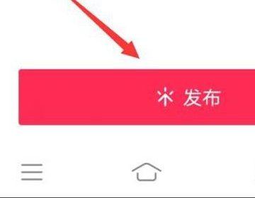 怎么在抖音上发布自己做的作品呢？