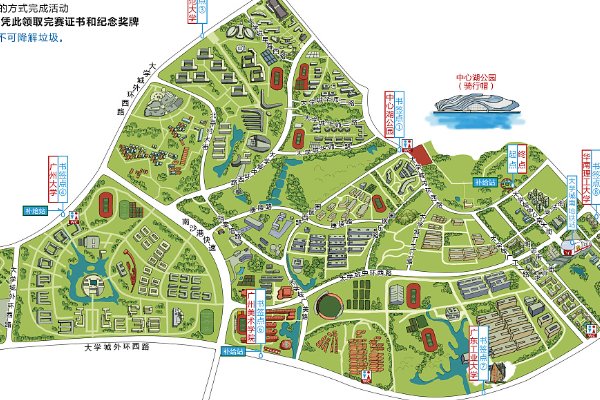 广州大学城在哪里？