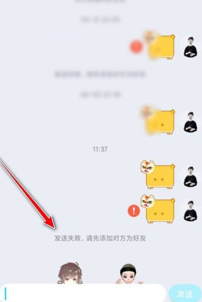 QQ好友被对方删除是否有提示呢？