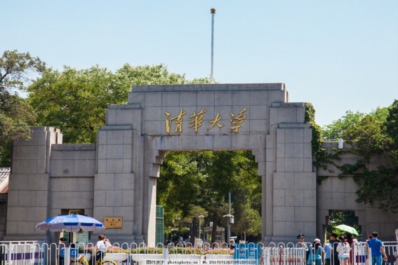 清华少年班招生条件是什么？