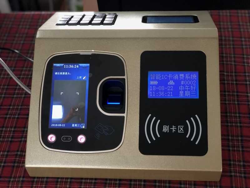 刷脸是什么意思